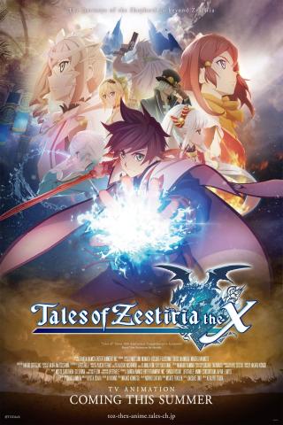 /uploads/images/tales-of-zestiria-the-x-thumb.jpg